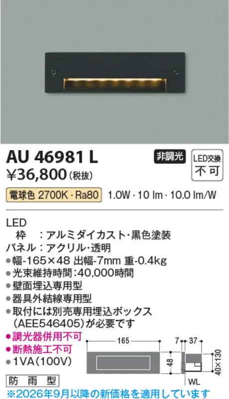 AU46981L