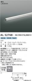AL52768
