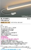 AL91995L