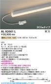 AL92001L