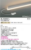 AL92002L