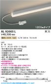 AL92005L