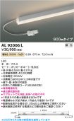 AL92006L