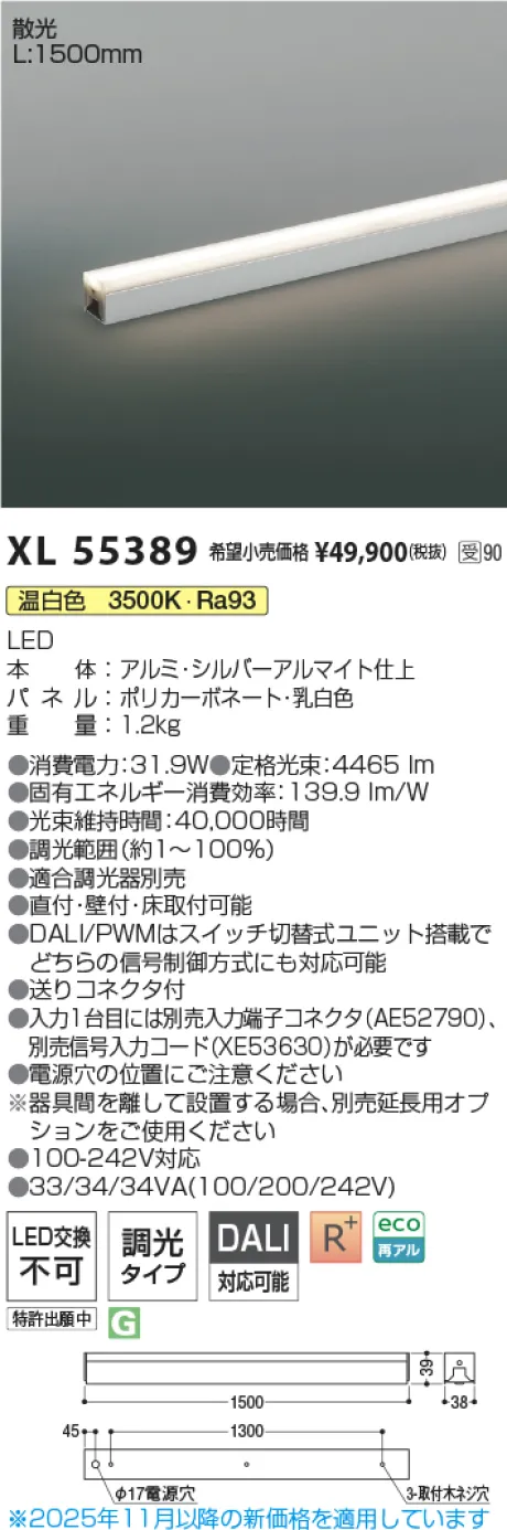 XL55389