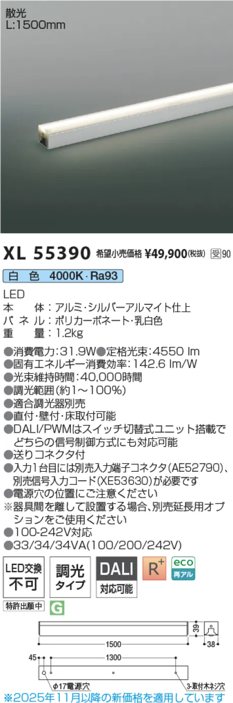 XL55390