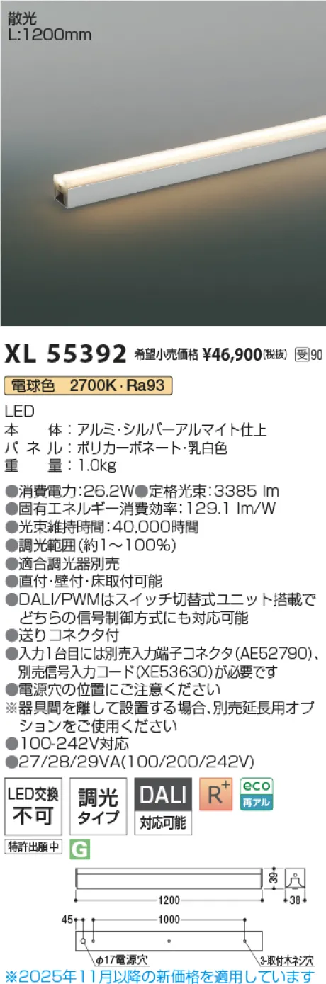 XL55392