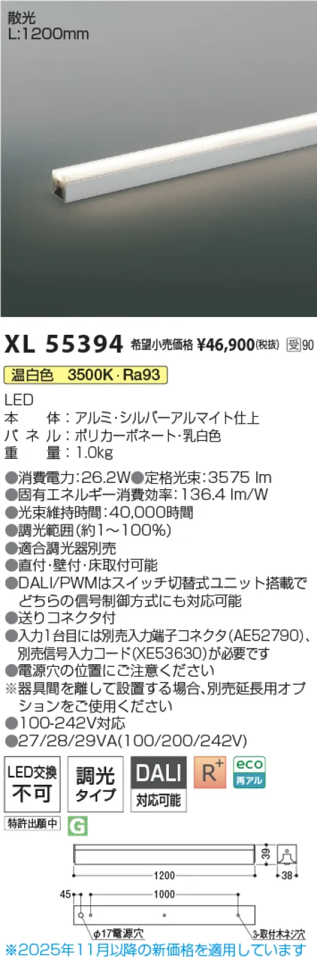 XL55394