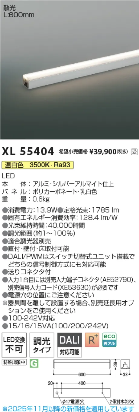 XL55404