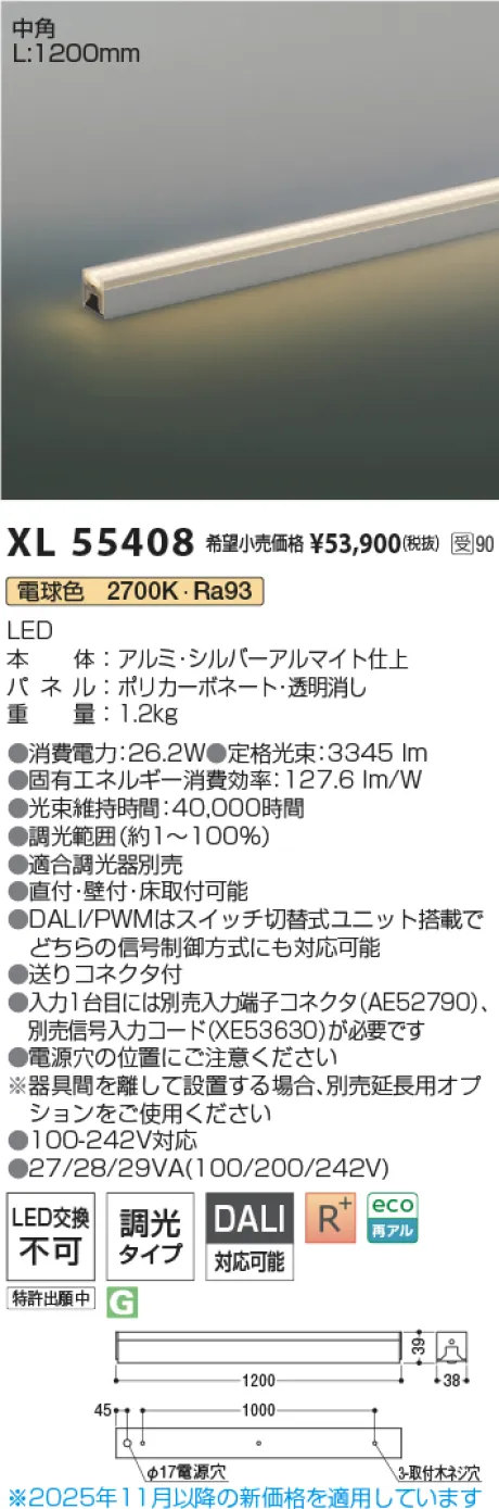 XL55408
