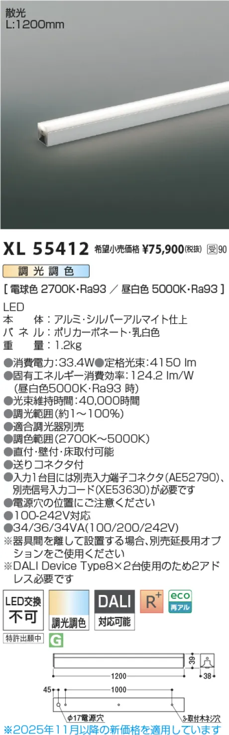 XL55412