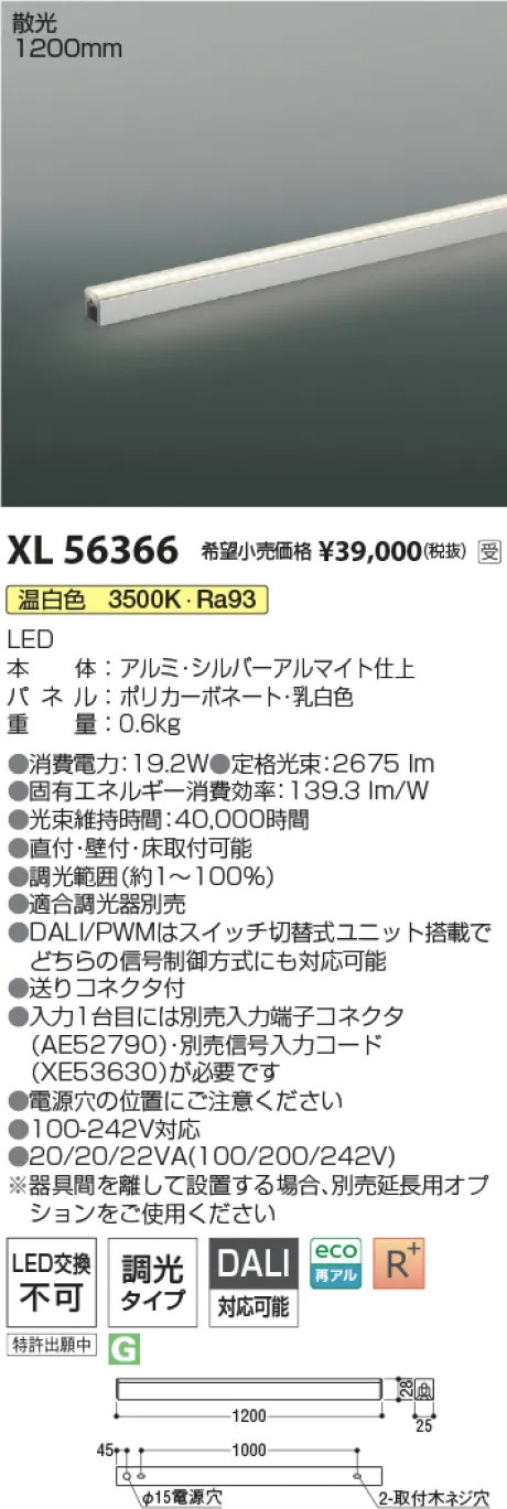 XL56366