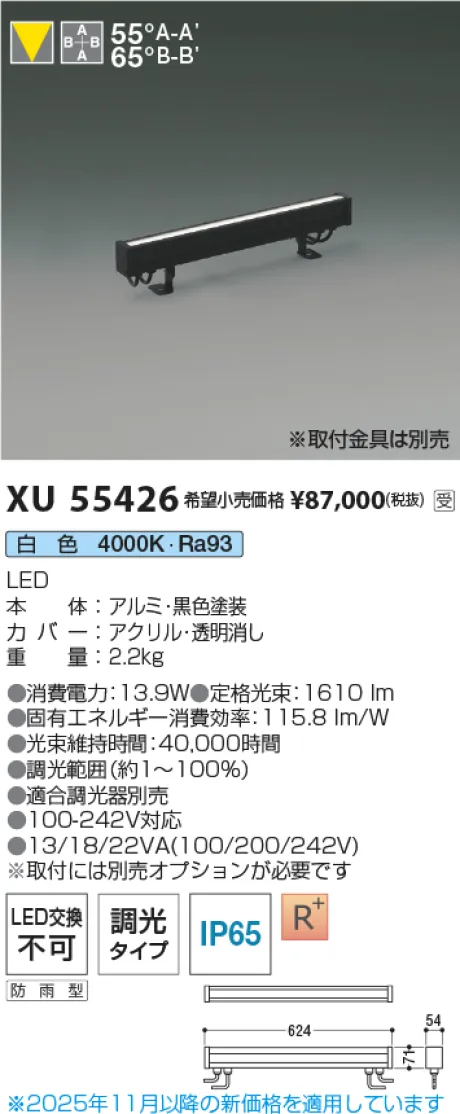 XU55426