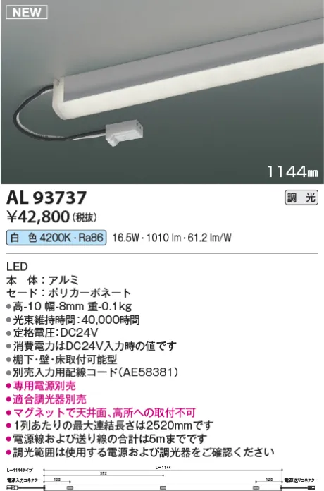 AL93737