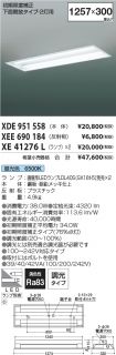 XDE951558...
