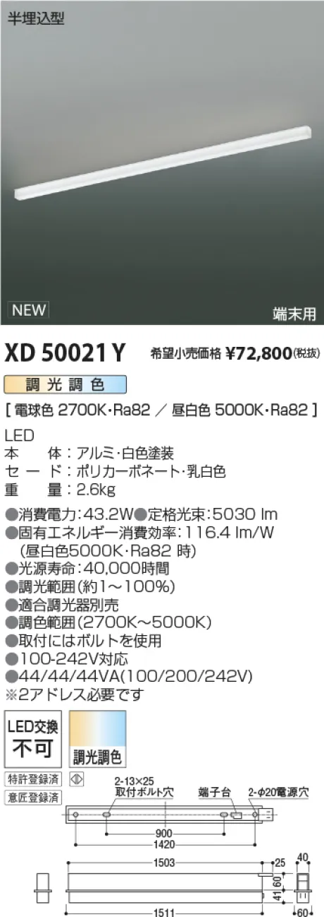 XD50021Y