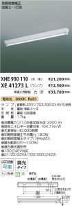 XHE930110...