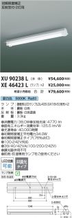 XU90238L