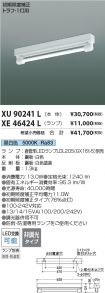 XU90241L-...