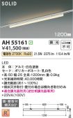 AH55161