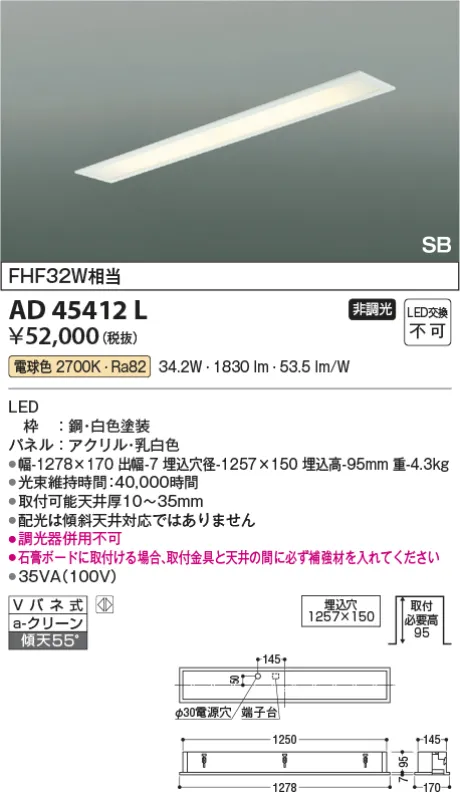 AD45412L