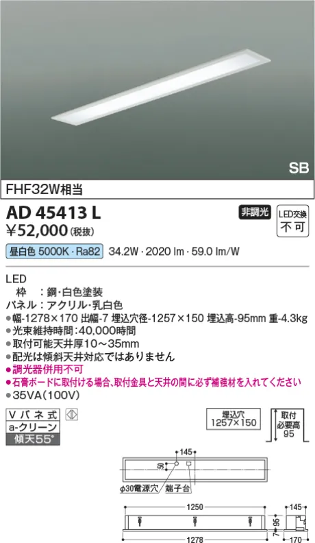 AD45413L
