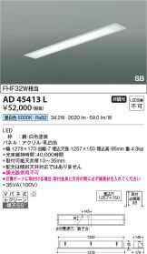 AD45413L