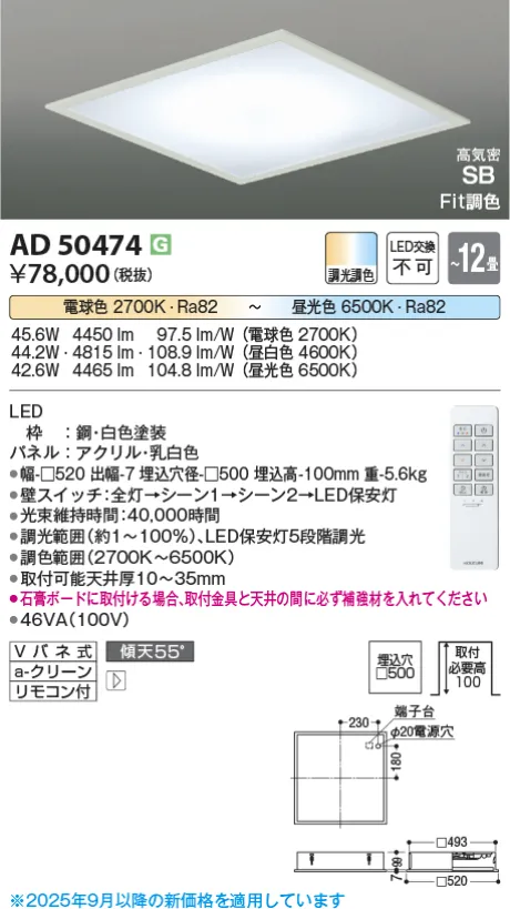 AD50474