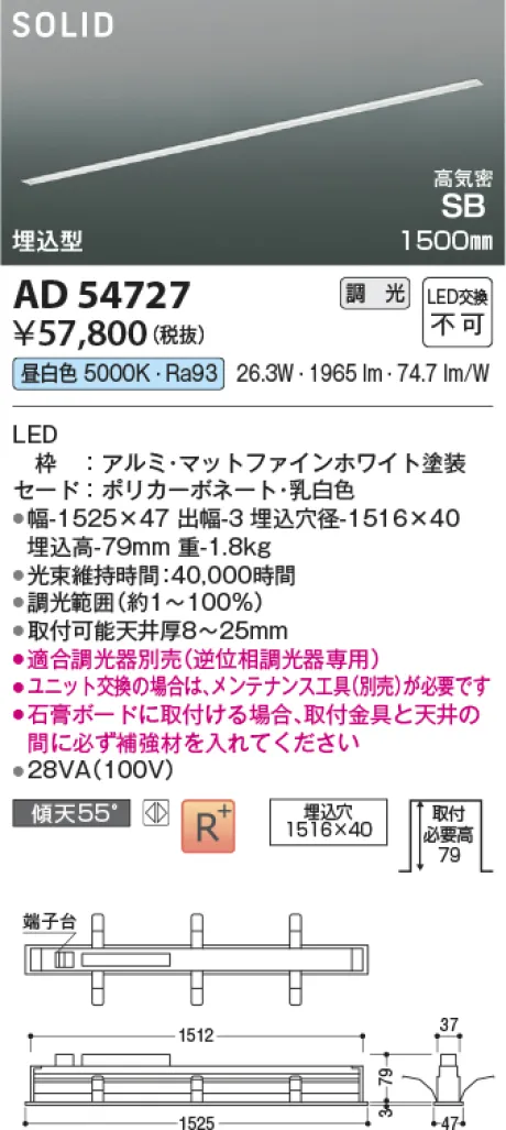 AD54727