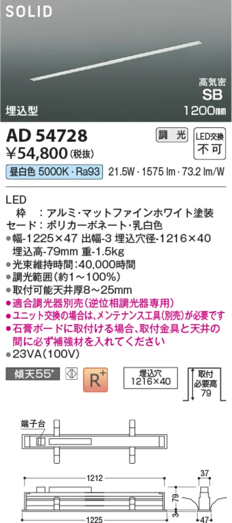 AD54728