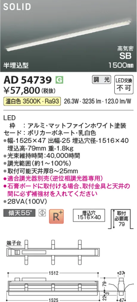 AD54739