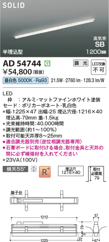 AD54744