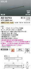 AD54753