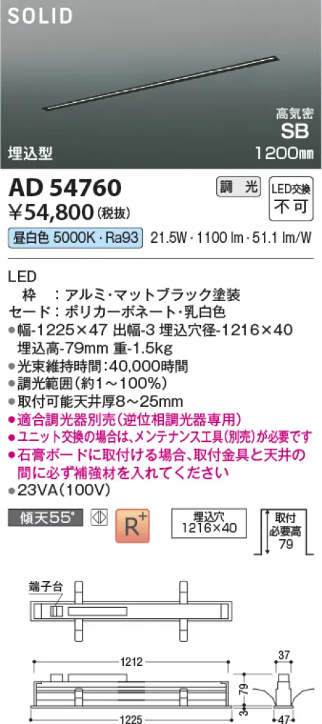 AD54760