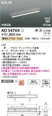 AD54769
