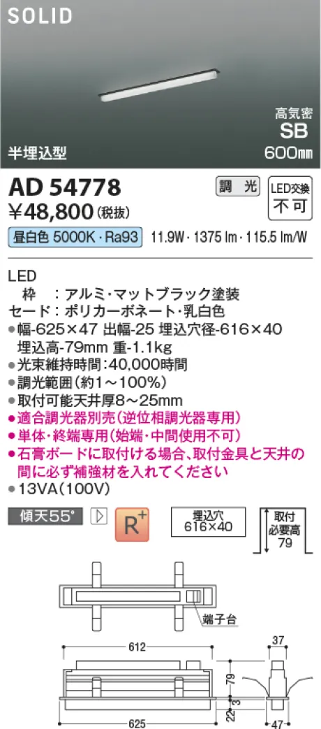 AD54778