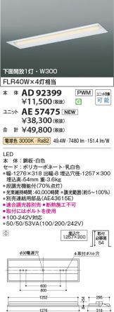 AD92399