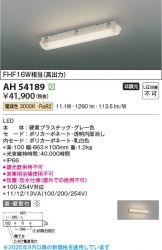 AH54189