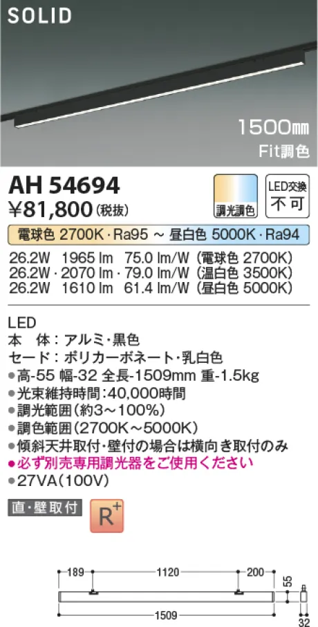 AH54694