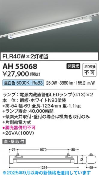 AH55068