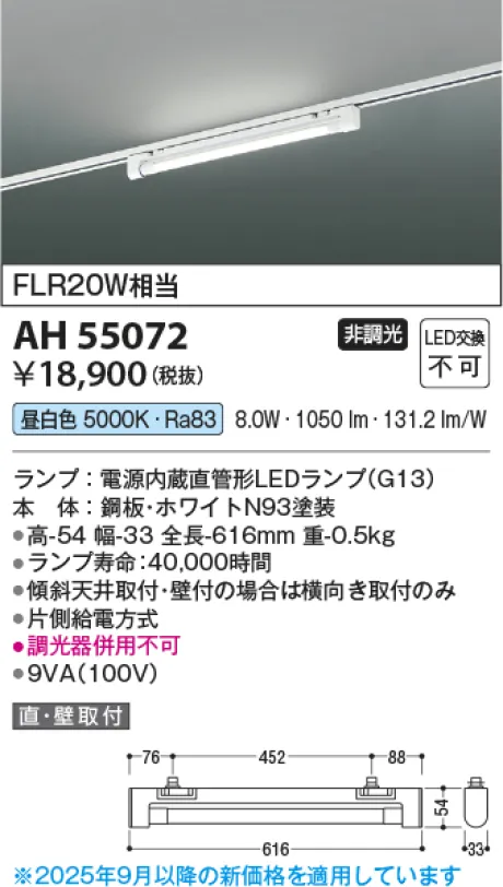 KAH55072