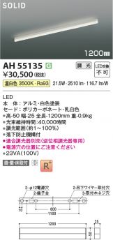 AH55135