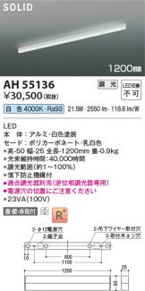 AH55136