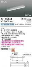 AH55141