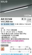 AH55169
