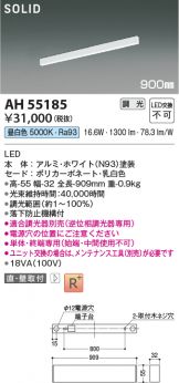 AH55185