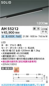 AH55212
