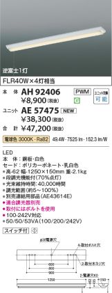 AH92406
