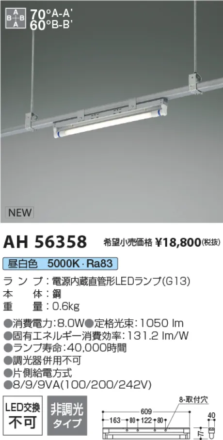 KAH56358