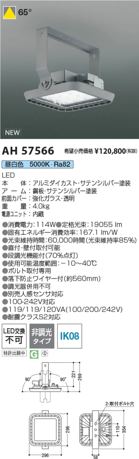 KAH57566