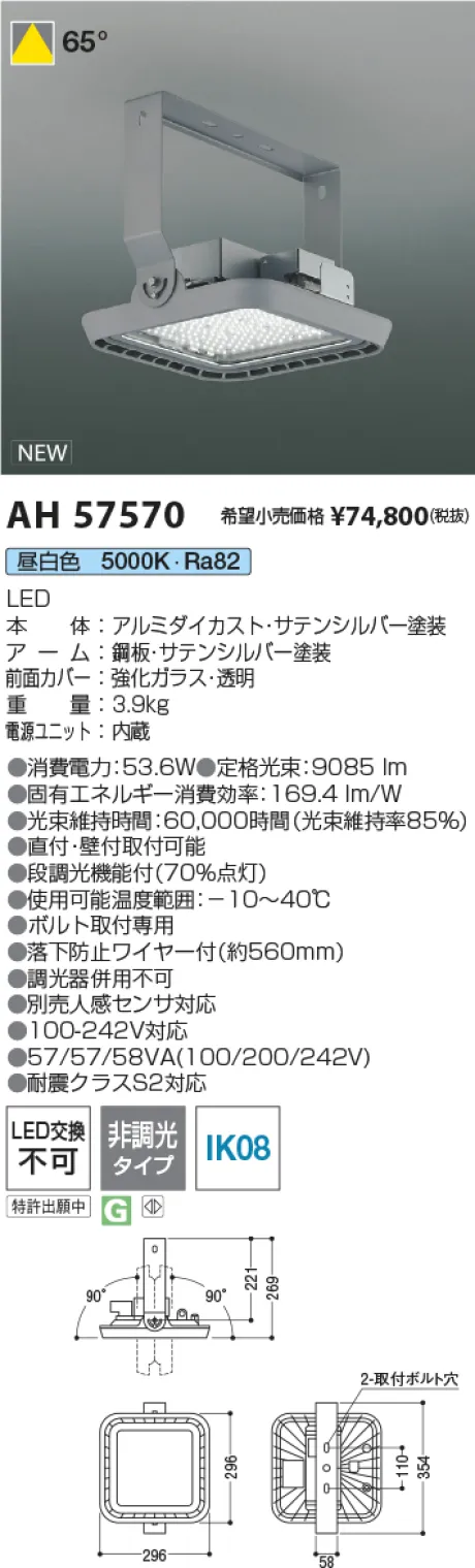 KAH57570